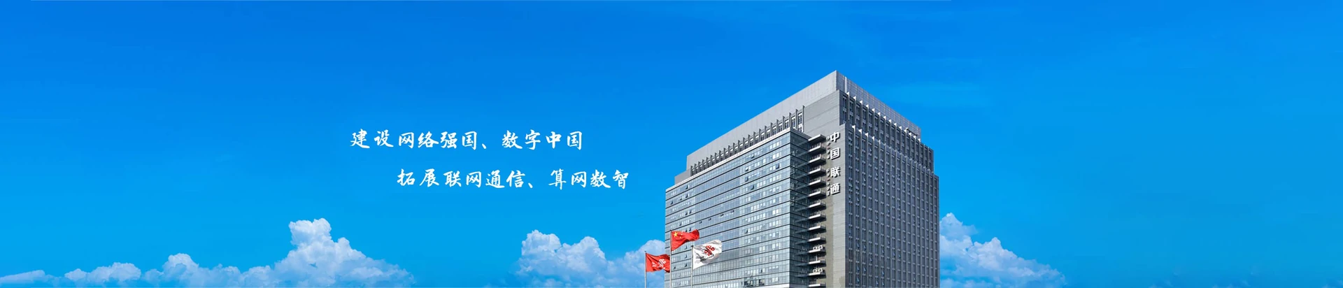 青县联通宽带